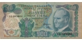 Turkey 500 1971 XF P-190/d